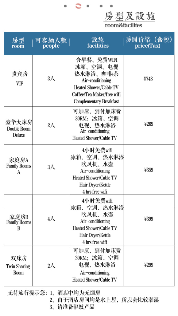 龍門客棧的含義和來歷介紹圖片,適用性策略設(shè)計_AP75.71.26實地驗證數(shù)據(jù)應(yīng)用_金版34.33.12