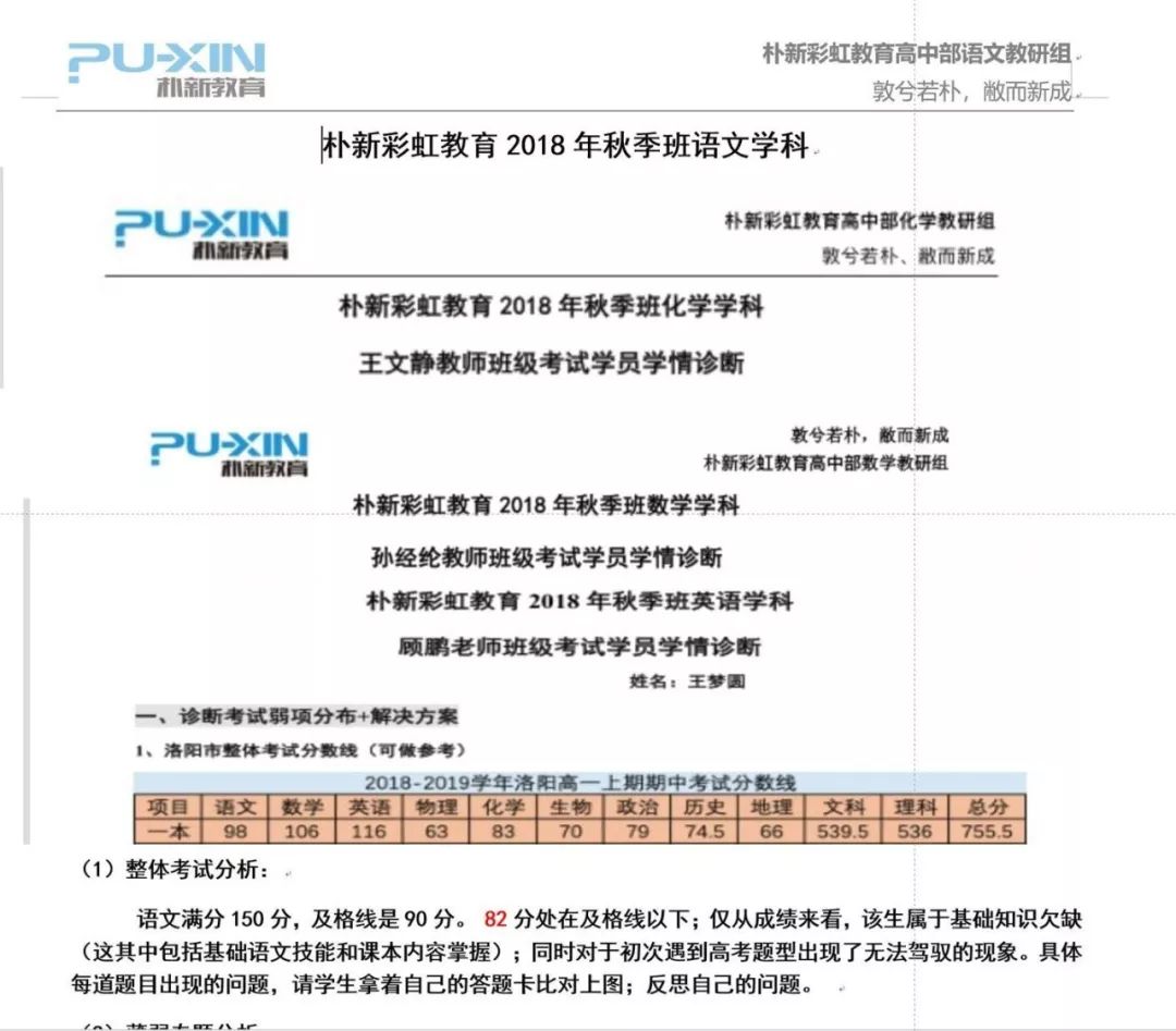 天大地大平特一尾平特一尾,標(biāo)準(zhǔn)化流程評(píng)估_版次14.23.75權(quán)威分析說明_游戲版91.68.85