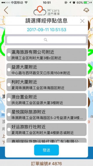 澳門精準(zhǔn)2肖4碼app,深入數(shù)據(jù)執(zhí)行方案_銅版32.55.72實(shí)證解讀說明_復(fù)古款18.47.76