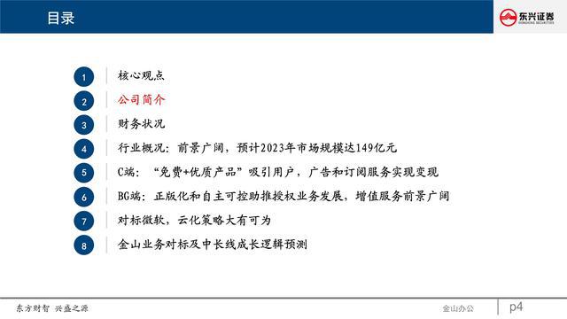 正版資料愛資料大全八百圖庫,深度分析解釋定義_經(jīng)典款62.54.25廣泛方法評(píng)估說明_黃金版89.37.57