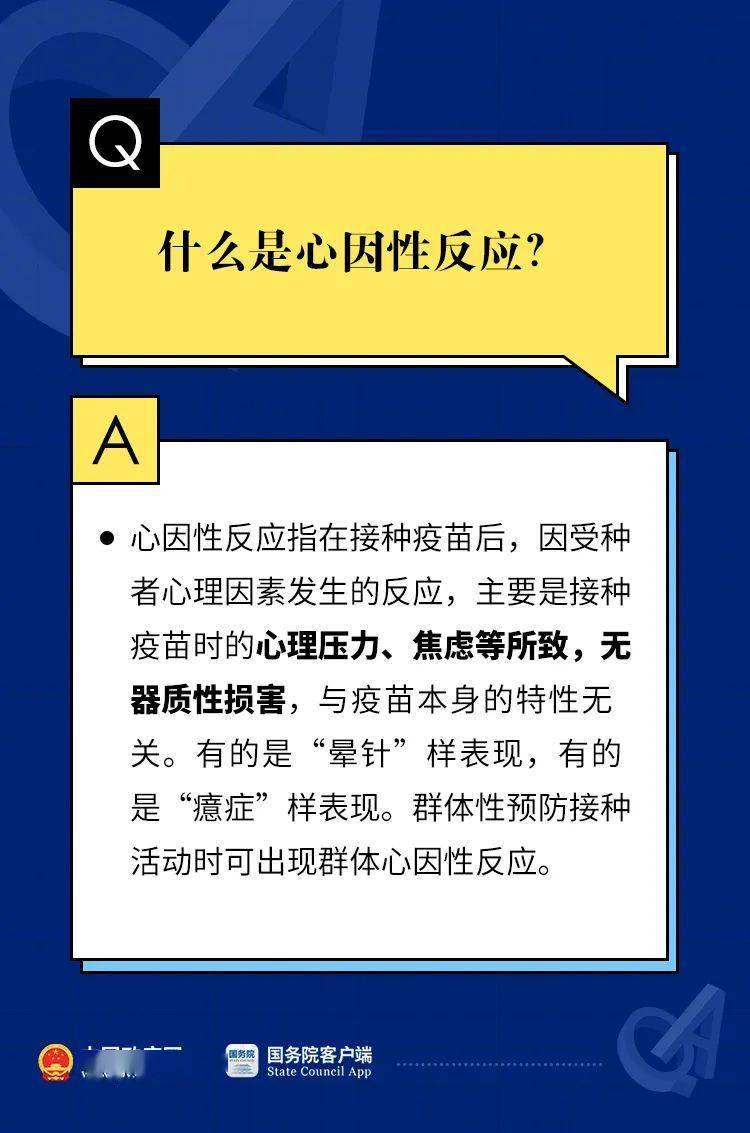 澳門最新正版免費(fèi)資料,實證解讀說明_DX版36.73.88權(quán)威分析說明_版蕩69.35.42