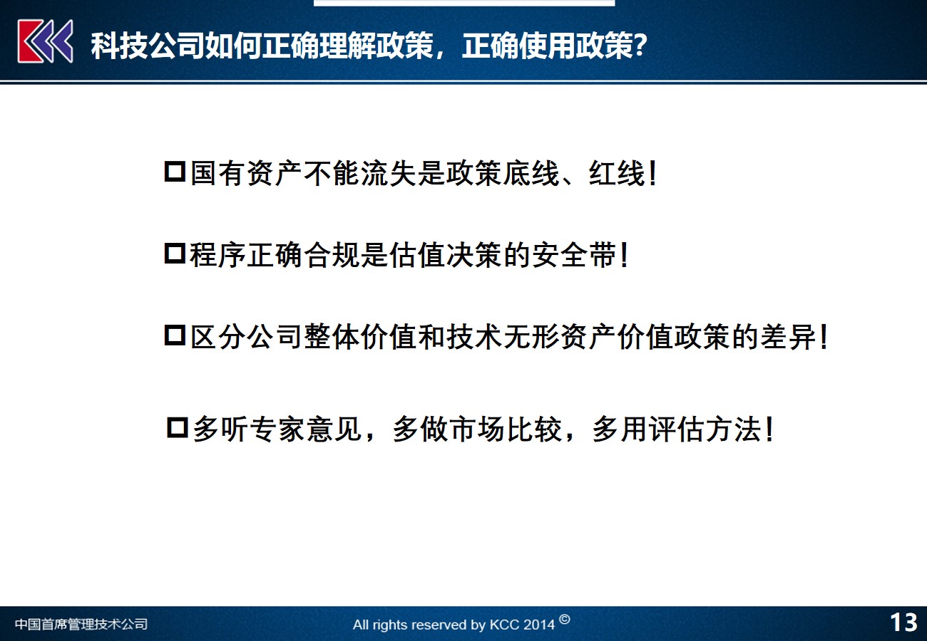 澳門(mén)每天一期特馬開(kāi)獎(jiǎng)結(jié)果,安全評(píng)估策略_Executive76.69.27專(zhuān)業(yè)執(zhí)行方案_Pixel15.95.71