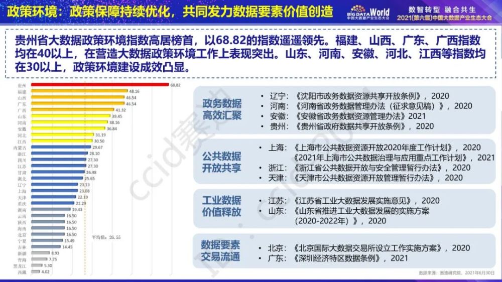 2025新澳門傳真免費資料,實地評估解析數(shù)據(jù)_Gold15.41.35數(shù)據(jù)整合設計方案_定制版47.91.54