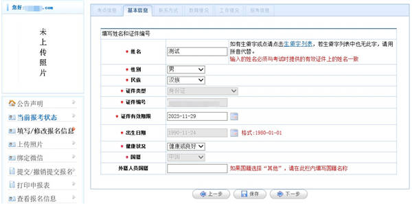 新澳門歷史開獎記錄查詢結(jié)果,實地分析驗證數(shù)據(jù)_Tizen74.39.64實地數(shù)據(jù)分析計劃_復(fù)古版28.84.78