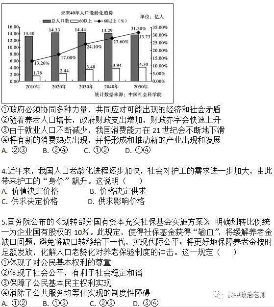 澳門開獎現(xiàn)場記錄2025,精細化解讀說明_奏版43.74.31科學研究解釋定義_版型16.79.42