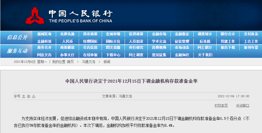 管家婆一肖一嗎100準確,理論依據(jù)解釋定義_Plus75.35.51經(jīng)典解釋定義_投版83.97.76