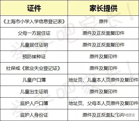 2025年2月10日 第59頁