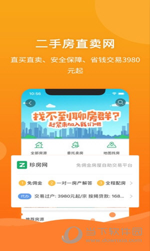 2025年澳門管家婆800圖庫資料,實地考察數(shù)據(jù)執(zhí)行_Phablet60.77.46精細(xì)化策略探討_進(jìn)階版98.82.28