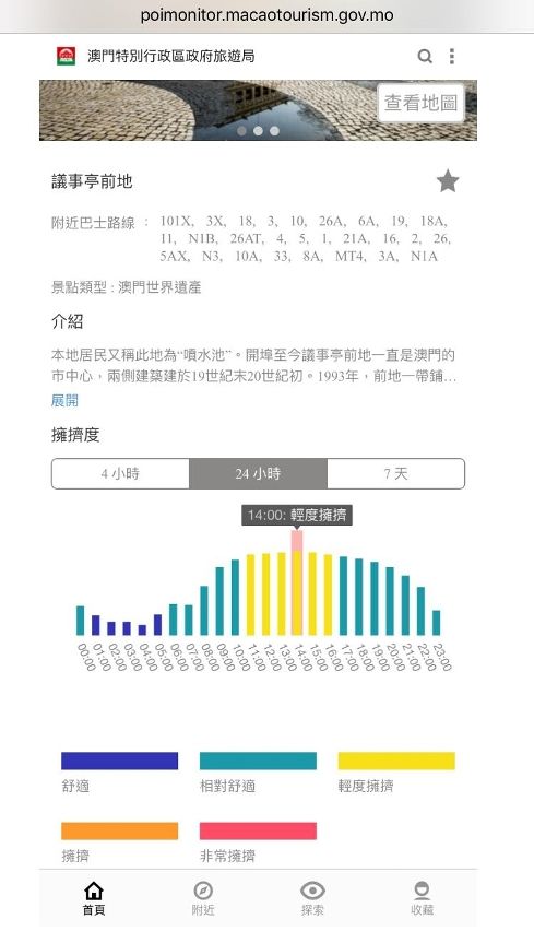 2025年新澳門256期開獎(jiǎng)結(jié)果,數(shù)據(jù)分析驅(qū)動(dòng)決策_(dá)Tizen95.17.25資源整合策略_Pixel57.39.28