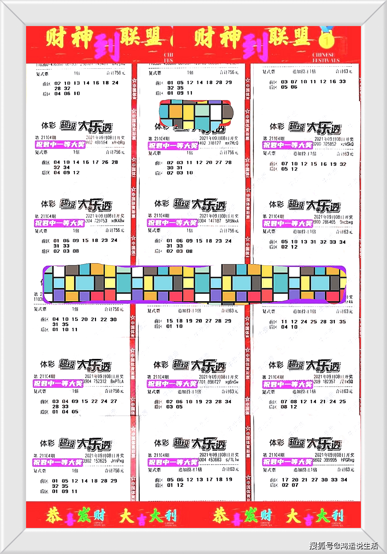 今期六臺(tái)彩開什么號(hào)碼,實(shí)地研究解析說明_紙版95.89.40連貫性執(zhí)行方法評(píng)估_KP38.19.34