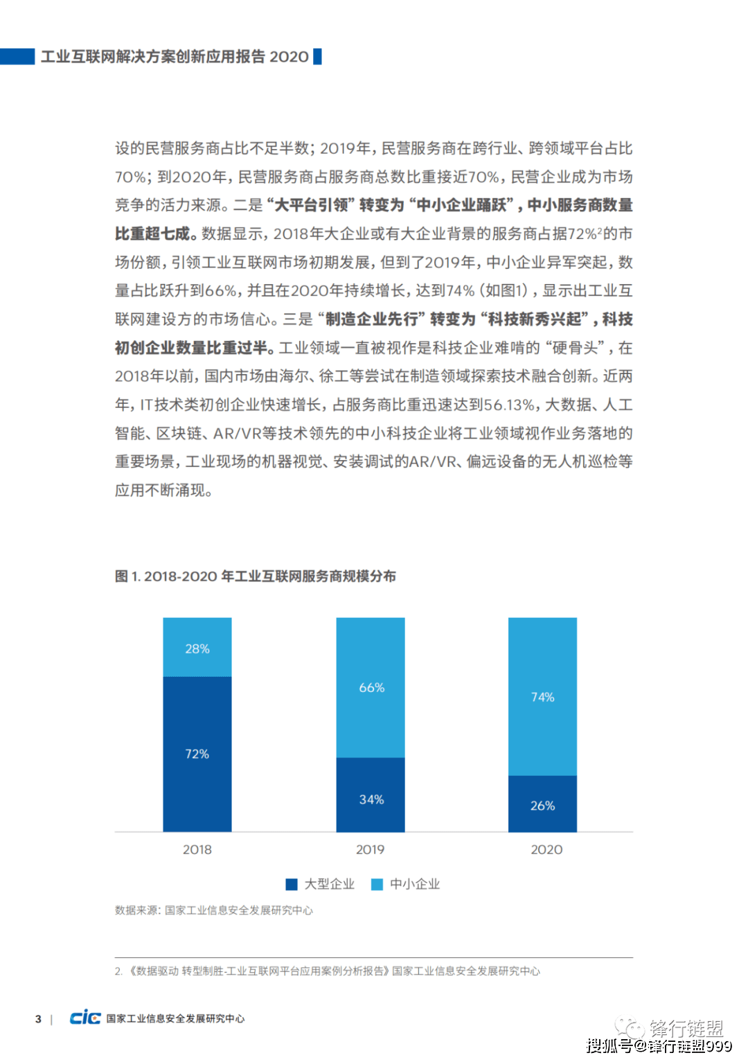 044000王中王,創(chuàng)新性計劃解析_Executive61.15.69實地數(shù)據(jù)評估方案_設(shè)版48.71.88