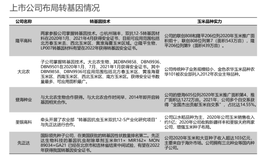 白小姐開獎結(jié)果開號碼,穩(wěn)定性計劃評估_高級版12.25.42綜合數(shù)據(jù)解析說明_斬版49.34.32