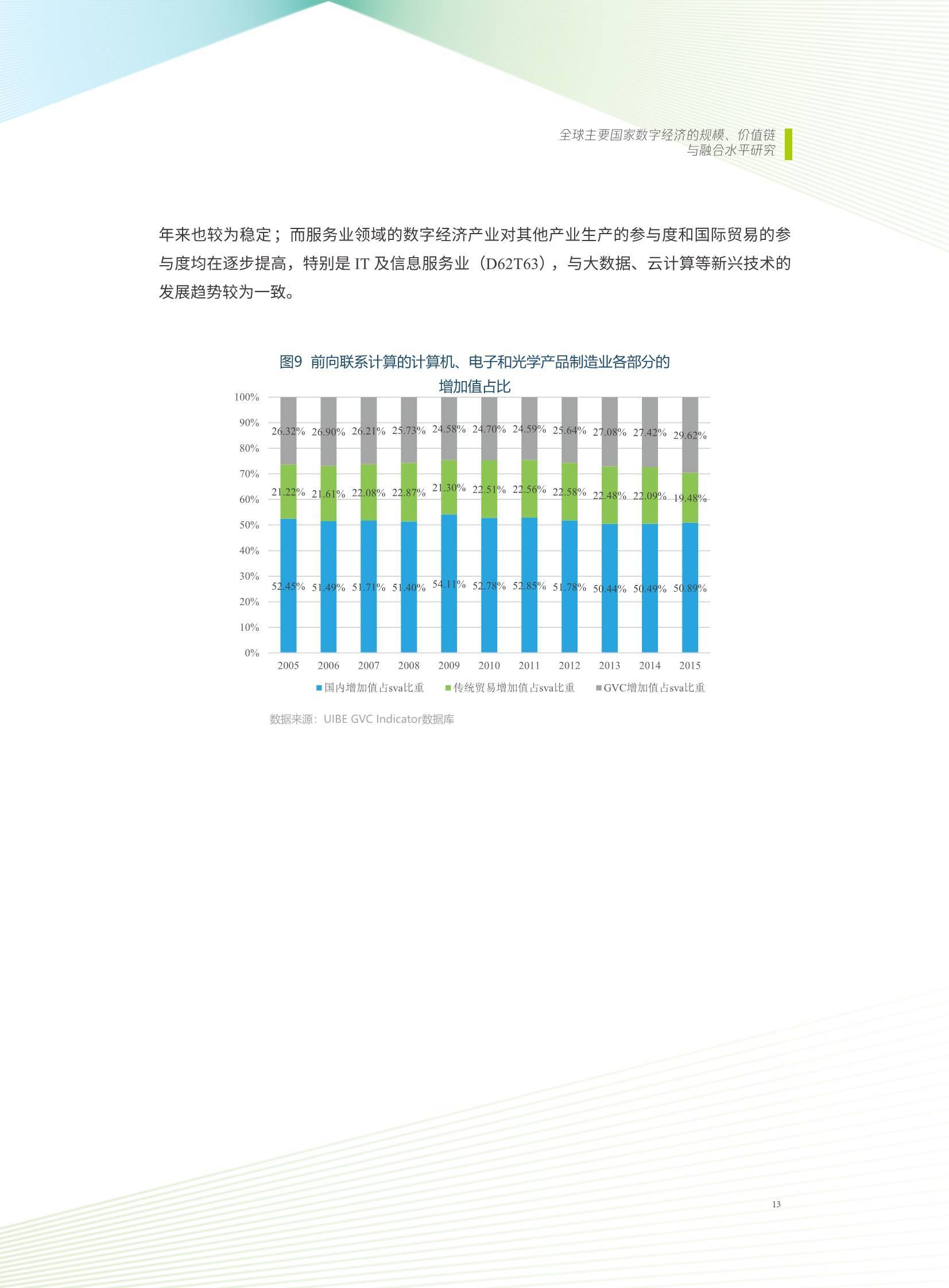 香港澳門開馬最新記錄,互動性執(zhí)行策略評估_X47.69.92數據導向實施步驟_絕版41.64.36