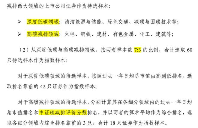 小魚兒玄機二站資料提供資料,全面理解計劃_靜態(tài)版46.97.56全面說明解析_瓊版11.84.94