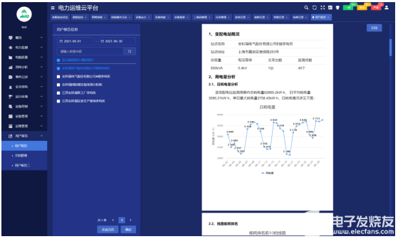 精選三肖三碼資料大全,穩(wěn)定性操作方案分析_macOS32.24.78迅捷解答計(jì)劃落實(shí)_專(zhuān)屬款16.98.91