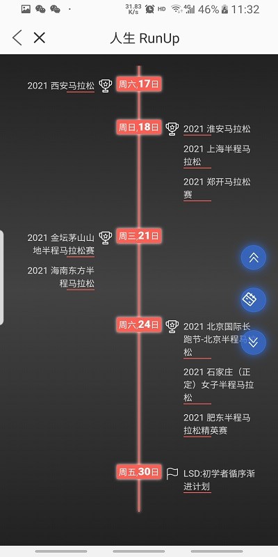 澳客游戲app2025,全面數(shù)據(jù)解析執(zhí)行_挑戰(zhàn)款99.75.54項(xiàng)目管理推進(jìn)方案_UHD款54.75.44