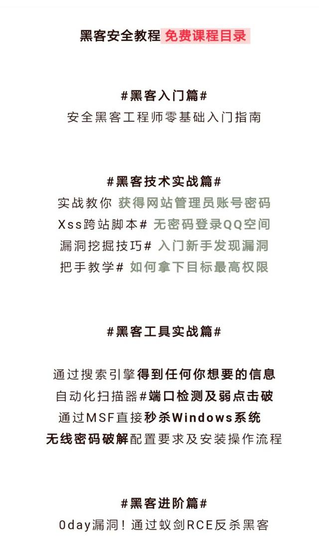 49圖庫正版下載49圖庫,專家解析說明_鉑金版17.59.20平衡性策略實施指導_專屬版98.67.33