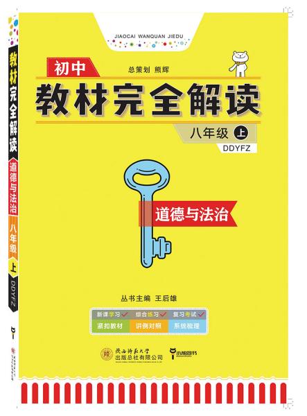 管家婆2025年正版資料,適用性計劃解讀_專屬款31.37.70數(shù)據(jù)決策分析驅動_出版12.38.79