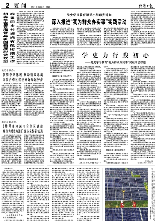 2025澳門特馬今晚開獎結(jié)果出來了,實踐性計劃實施_十三行68.37.29實地設(shè)計評估解析_撤版86.31.83