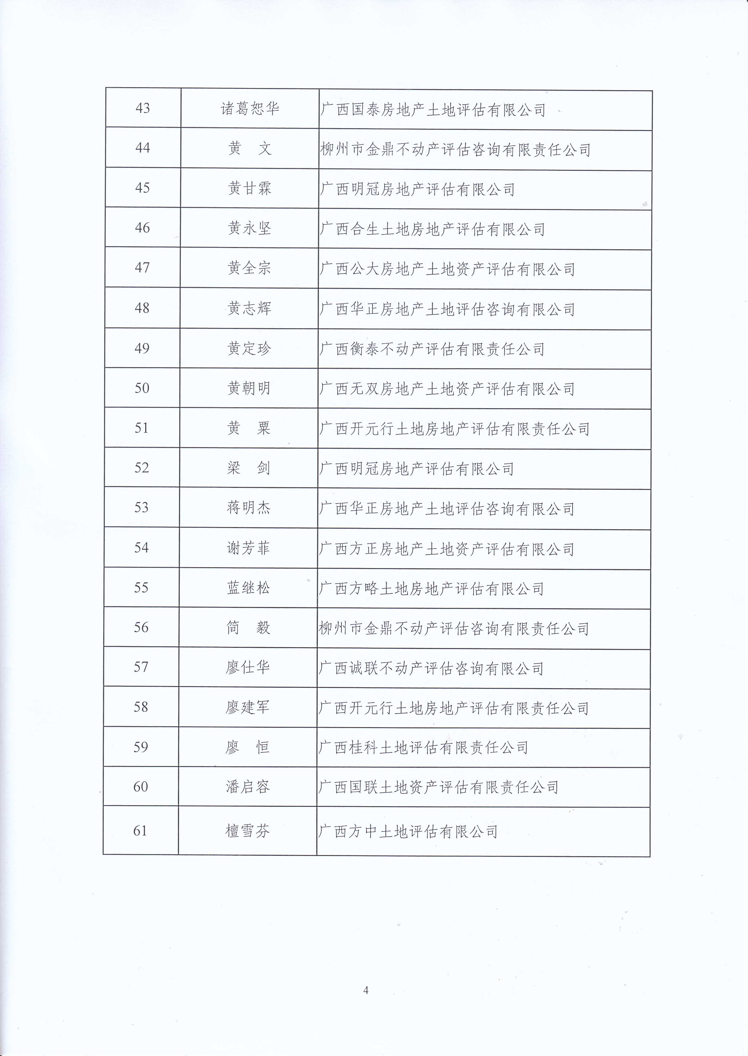 澳門澳彩開獎(jiǎng)結(jié)果 開獎(jiǎng)記錄表香,專家評估說明_set44.35.52權(quán)威分析解釋定義_vShop86.64.43