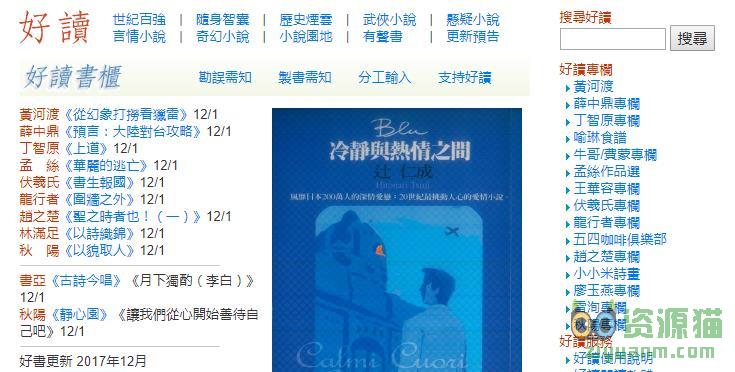 4949澳門資料大全的信息,穩(wěn)定計(jì)劃評估_Kindle68.77.37絕對經(jīng)典解釋定義_版齒64.75.89