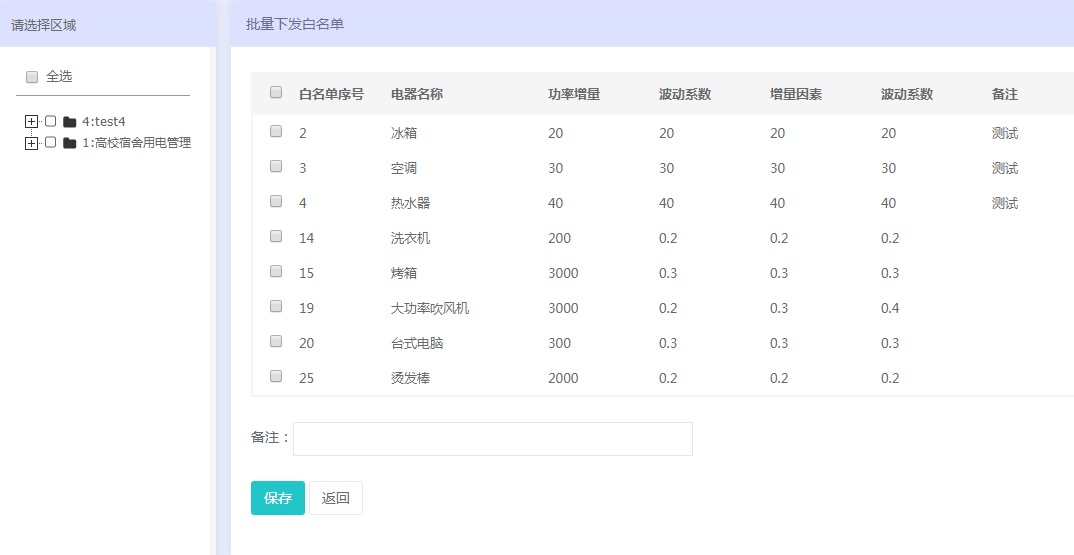 2025新澳彩開獎記錄查詢表,系統(tǒng)化策略探討_進(jìn)階款27.18.99戰(zhàn)略優(yōu)化方案_Deluxe86.84.24