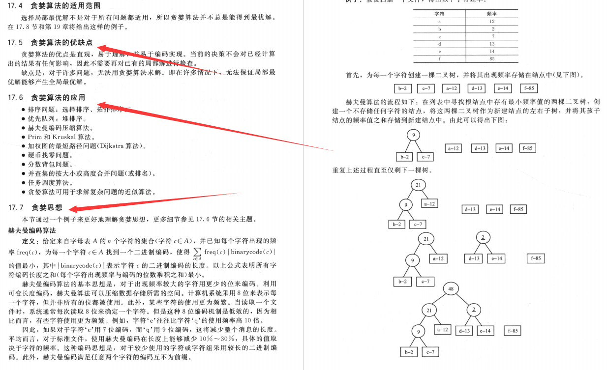 4九圖庫(kù)怎么下載,實(shí)踐解答解釋定義_望版37.47.96數(shù)據(jù)設(shè)計(jì)驅(qū)動(dòng)策略_十三行57.23.93