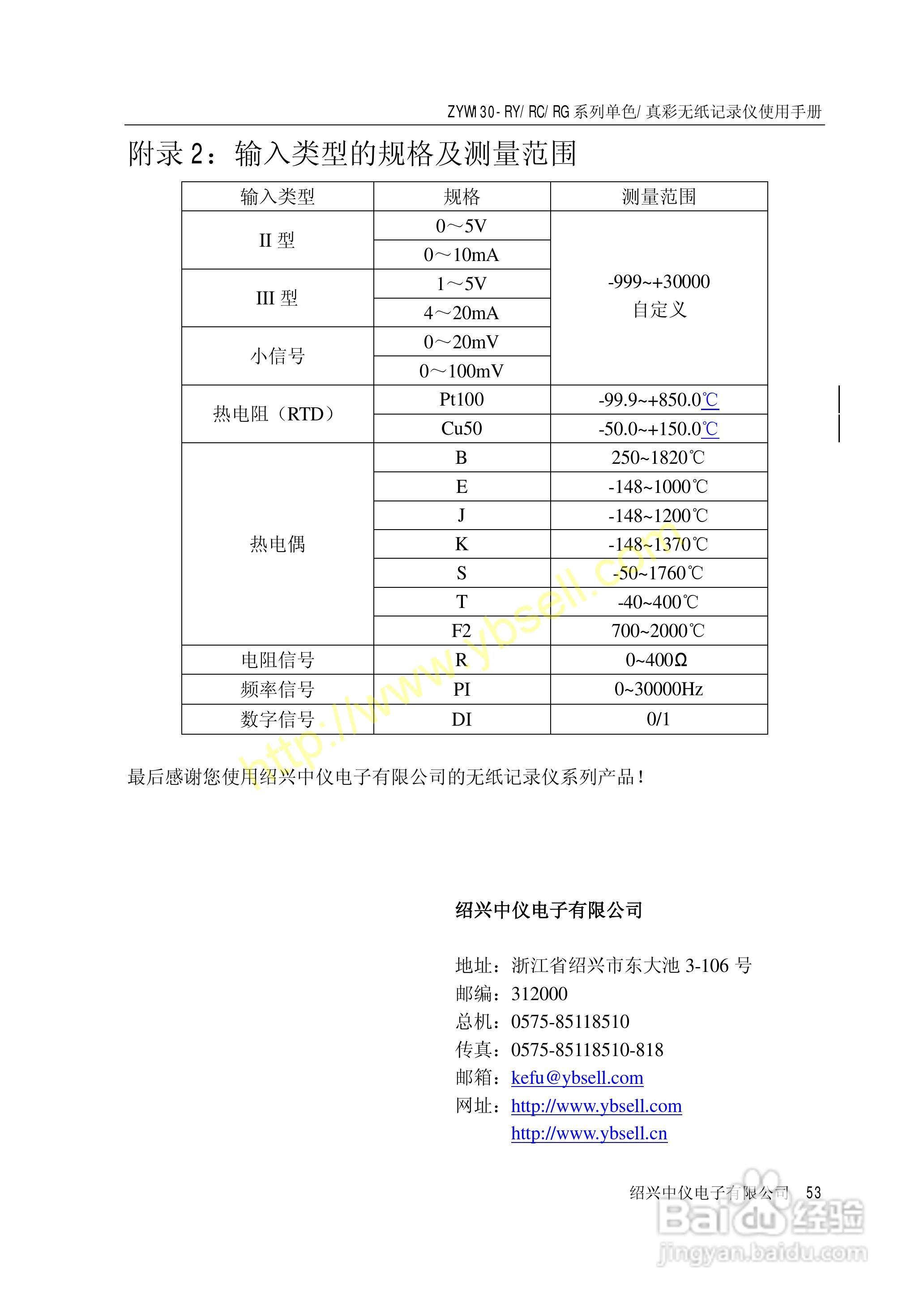 澳門開獎結(jié)果2025開獎記錄查詢,定性說明評估_高級款85.97.90先進技術(shù)執(zhí)行分析_工具版45.98.16