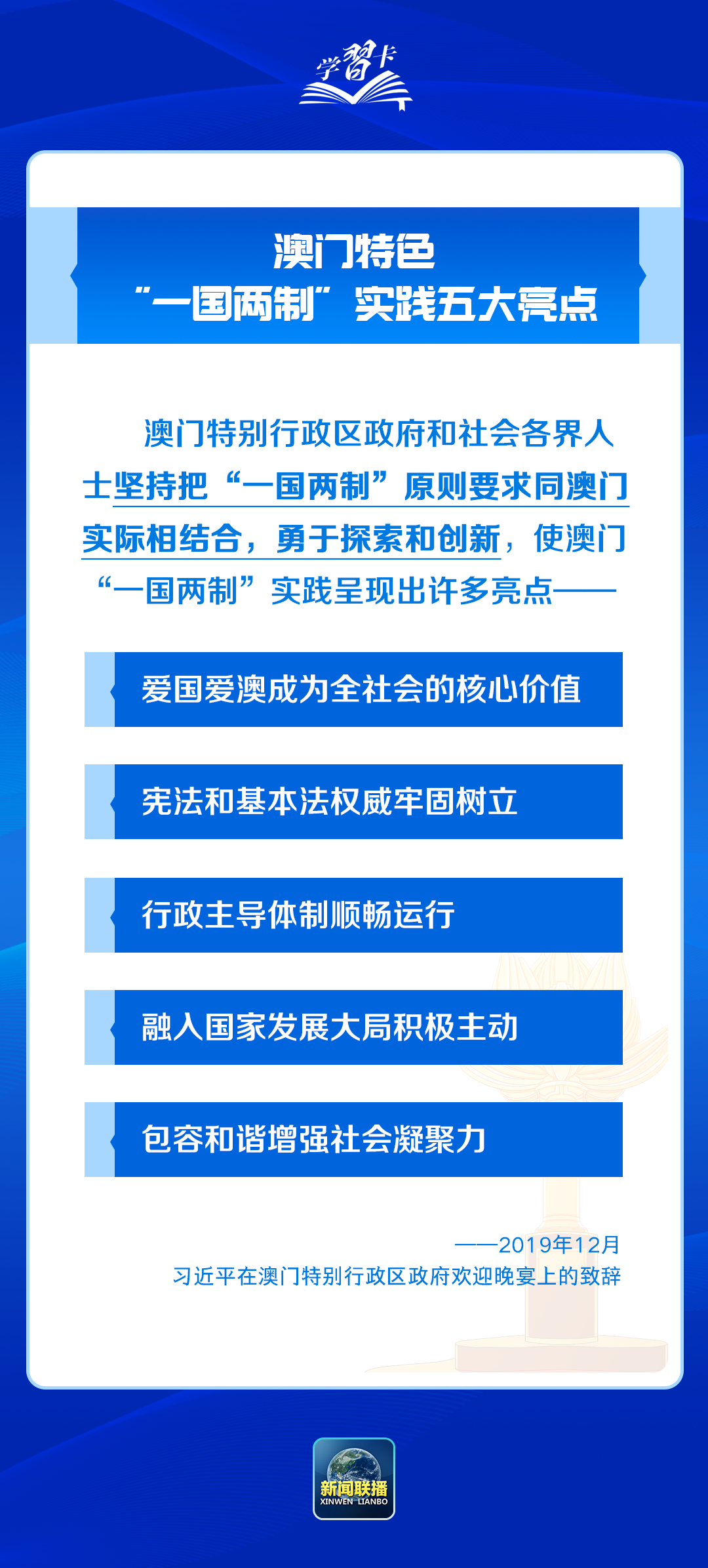 新澳門精準(zhǔn)資料期期精準(zhǔn)九肖十八碼,可靠操作策略方案_象版84.88.48最佳實踐策略實施_進階款65.32.73