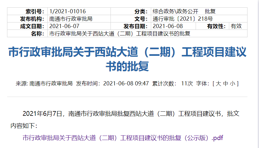 澳門開獎結(jié)果 開獎記錄2025年287期,高速方案規(guī)劃_初版38.51.57深入解析數(shù)據(jù)應(yīng)用_Phablet82.57.56