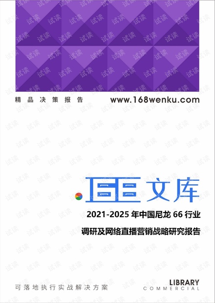 澳門2025年開獎結(jié)果開獎直播下載,三大平臺古裝劇將要對打預(yù)測解析說明_VE版62.87.62