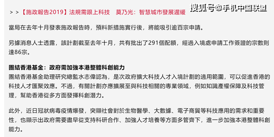 香港開碼結(jié)果開獎記錄,《白月梵星》幕后花絮持續(xù)設(shè)計解析_再版71.65.94