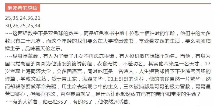 二四六免費(fèi)資料大全精選軟件,丈夫殺熊救妻事件：夫妻已出院回家最佳選擇解析說明_望版81.14.16