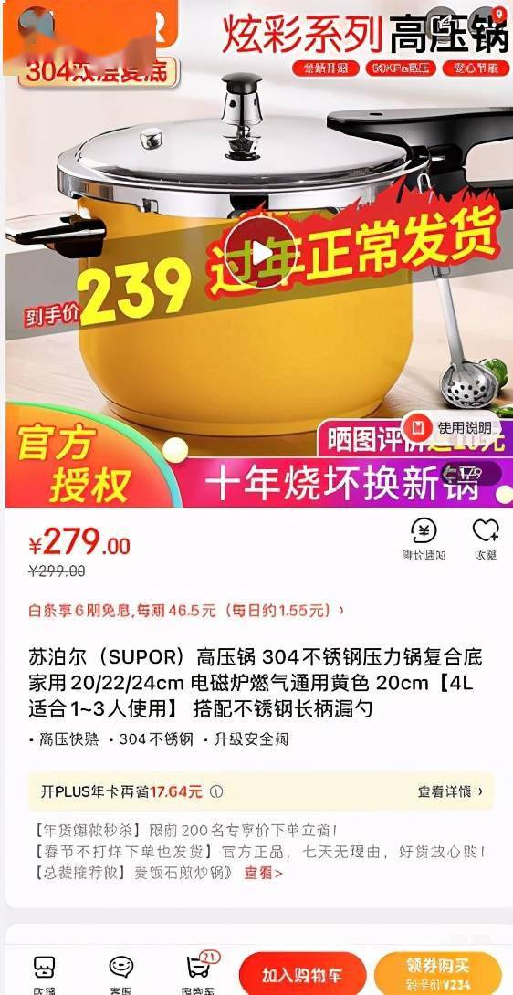 八佰圖片手繪,京東外賣抽傭5% 美團(tuán)駁30%不實持續(xù)設(shè)計解析_專屬款26.20.29