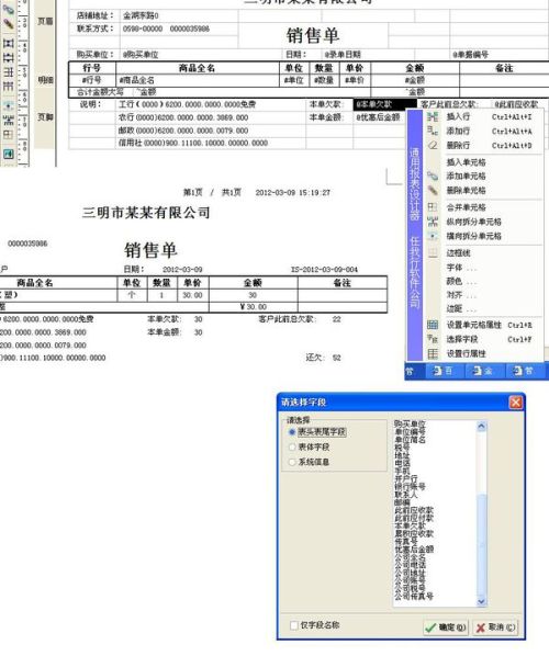 管家婆單據(jù)查找怎么設(shè)置,美30天內(nèi)發(fā)布撞機事故初步報告快速響應計劃解析_書版23.38.64