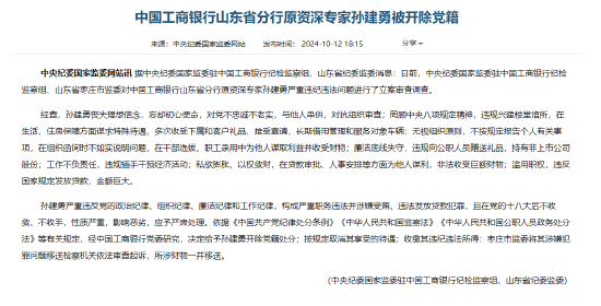 澳網(wǎng)最新消息鄭欽文簡歷資料,果果被開除黨籍精準實施步驟_Gold48.20.94