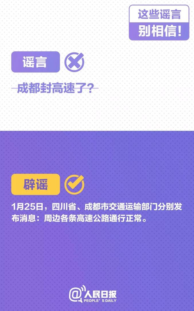 9742波肖門尾彩圖庫最新更新內(nèi)容,律師稱張?zhí)m推薦包機(jī)謠言同樣盈利專家解析說明_蘋果89.33.17