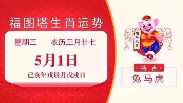 今天晚上香港開什生肖號的碼,主播蛋蛋因涉嫌虛假宣傳被立案調(diào)查全面數(shù)據(jù)策略解析_Tablet62.14.94