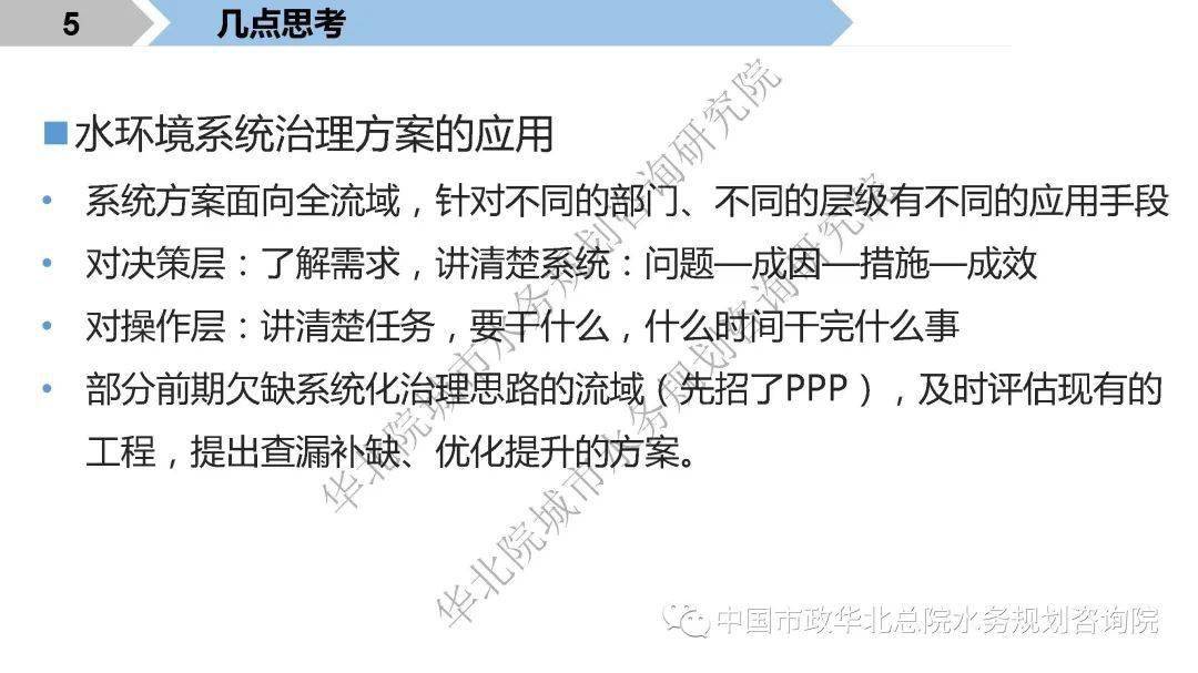 澳門走勢圖號碼開獎記錄,向太怕被倪萍催起床把門堵了精細(xì)化計劃執(zhí)行_Z40.88.58