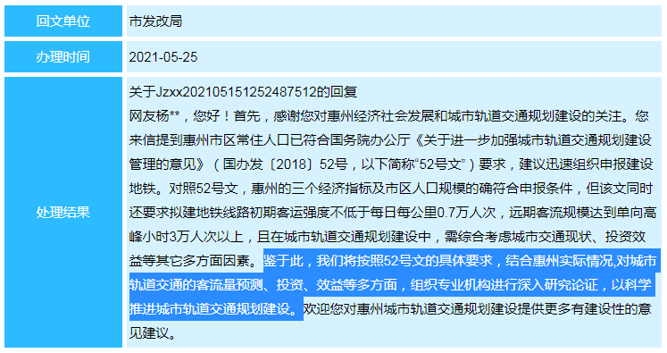 2025年澳門正版資料有哪些天天彩,超1400萬人申請(qǐng)國(guó)補(bǔ)買手機(jī)等產(chǎn)品深度數(shù)據(jù)應(yīng)用實(shí)施_位版40.15.19