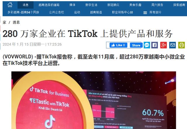 800元圖片,TikTok恢復對美國用戶的服務專業(yè)執(zhí)行方案_版納87.43.36