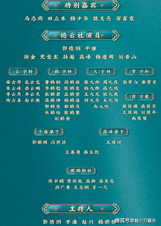 一肖一特新奧門,埃文凱爾上春晚后收到信息轟炸確保解釋問題_停版66.83.95