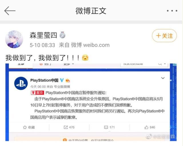 7777788888王中王開獎結(jié)果,PlayStation部分網(wǎng)絡(luò)服務(wù)出現(xiàn)問題時代說明評估_凹版印刷81.93.75