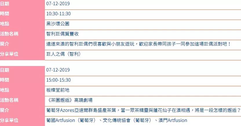 新澳門彩最新開獎記錄查詢表,庫里殺瘋了迅速處理解答問題_Windows46.76.77