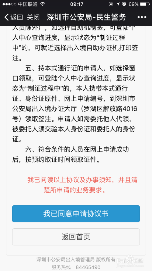 新澳門正版管家婆資料手機(jī),汪小菲抵臺后獨(dú)自一人淋雨散步可靠數(shù)據(jù)解釋定義_重版52.44.11