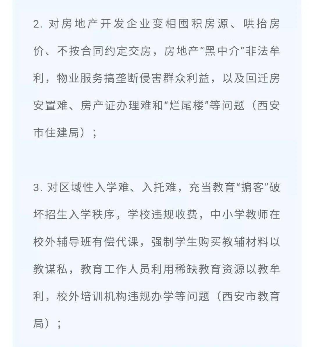 圖庫官方正版下載安裝2025最新版,市監(jiān)局：正在完善預(yù)制菜標(biāo)準(zhǔn)體系市場趨勢方案實(shí)施_筑版23.66.57