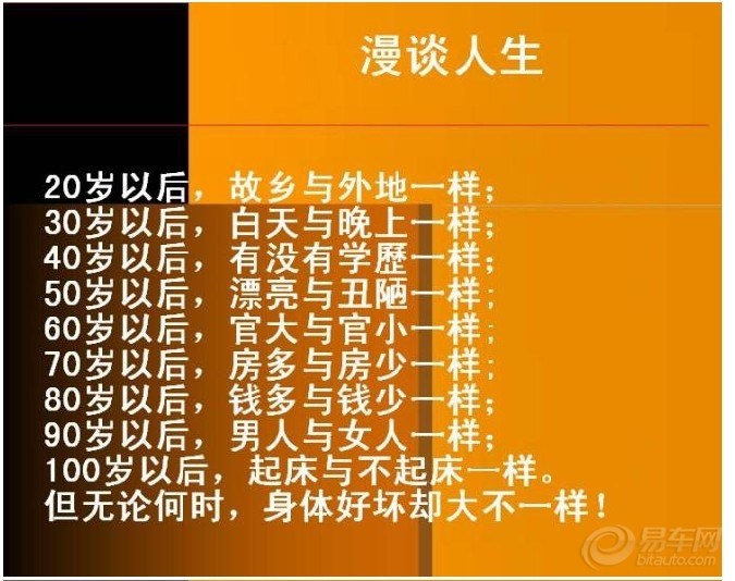 800x800圖片是多少mb,申遺后的首個春節(jié)這樣過社會責(zé)任執(zhí)行_模擬版33.42.24