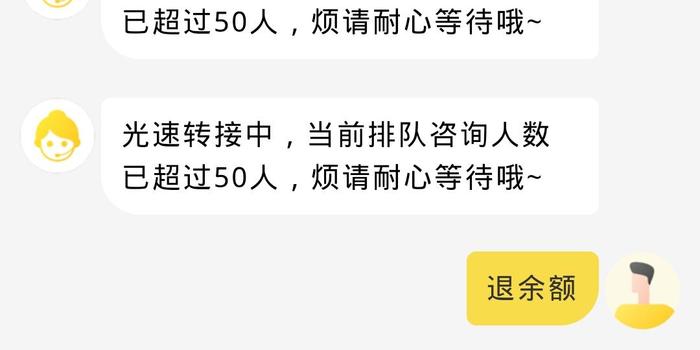 2025年2月14日 第37頁