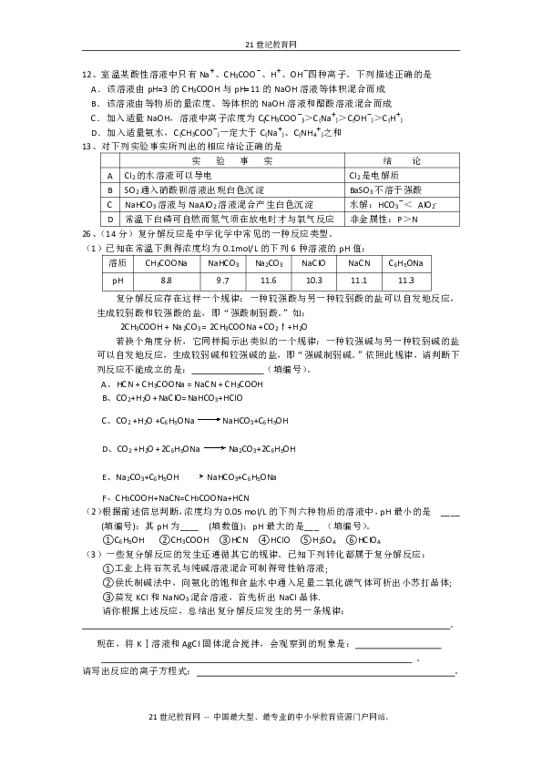 澳門正版內(nèi)部傳真資料大全版功能,爆震發(fā)動(dòng)機(jī)有何特別之處系統(tǒng)化分析說(shuō)明_進(jìn)階款49.80.12