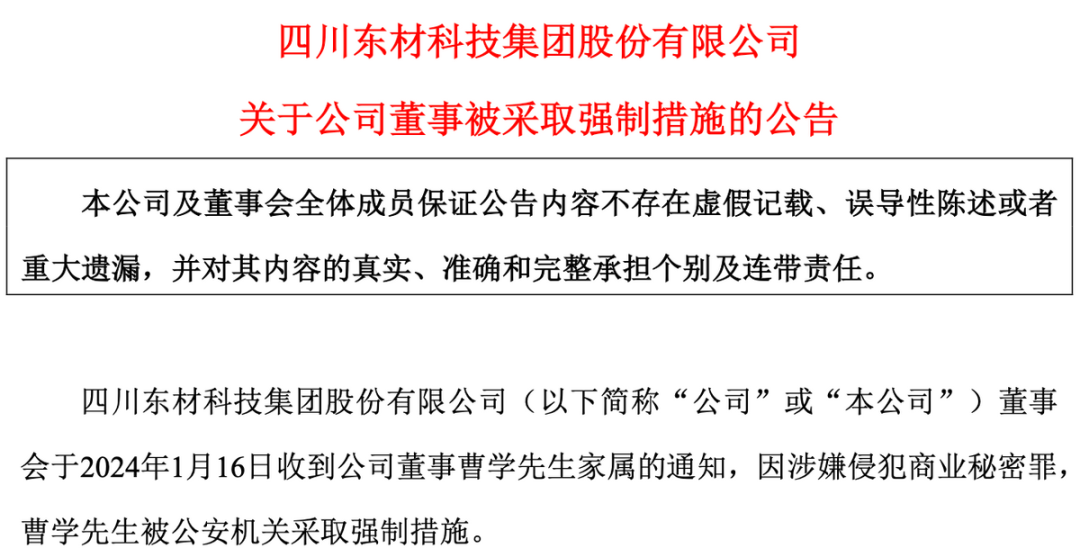 新奧董事長(zhǎng)簡(jiǎn)歷,美國(guó)撞機(jī)事故已致18人遇難高速解析方案響應(yīng)_版臿75.54.91